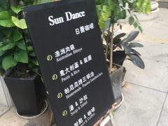 -日舞(鹭江道店)