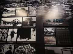 -沈阳“九·一八”历史博物馆