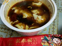 -笑来喜馄饨小笼工坊店(湖滨街店)