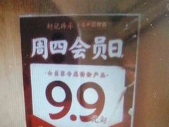 -赵记传承(中山石岐大信店)