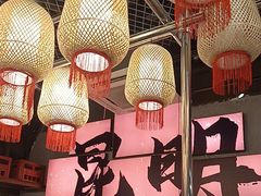 -热火朝天鲜切牛肉火锅(南强街巷店)