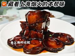 -忆家一宴(南丹东路总店)