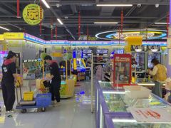 -爱玩嘉年华(龙湖曲江天街店)