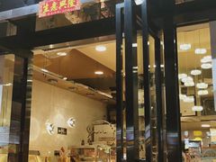 门面-千麦坊蛋糕(大石店)