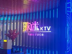 -歌迷量贩KTV(南阳路店)