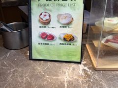 -锦记糕点铺