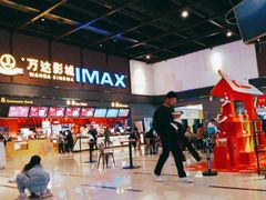 -万达影城(城中万达广场激光IMAX店)