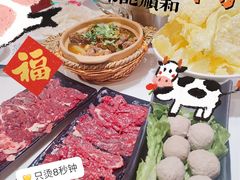 -陈记顺和牛肉火锅馆(天河北路店)