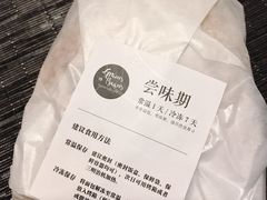 -面包谷Grains n' Beans(九号公馆店)