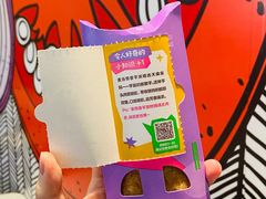 -麦当劳(皇岗路店)