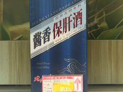 -京滨饭店·餐厅(阜外大街店)