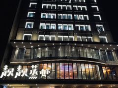 -靓靓蒸虾·头牌蒸虾(雪松路总店)