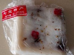 -一品方糕专卖店