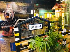 -河坝烧烤串城(金达莱店)