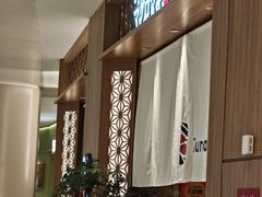 -Tuna maki寿司(苏州中心商场店)