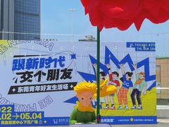 -民盈·国贸城
