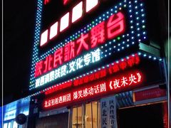 -星尘艺术空间
