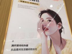 -康美贞·痘肌养护管理中心