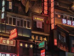 -黄兴南路步行商业街