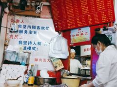 -辣肉面大王(天平路店)