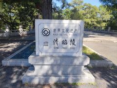 -北陵公园