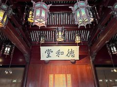 -天一阁博物院