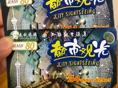 -BUS TOUR观光巴士