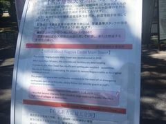 -名古屋城