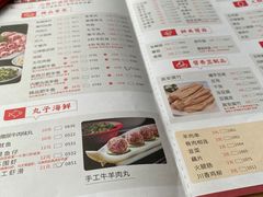 -季季红火锅(长沙步行街店)