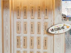 -厝内小眷村(西单大悦城店)