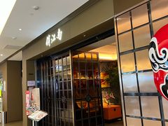 -俏江南(东方广场店)