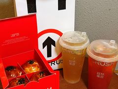-HOT CRUSH趁热集合·现烤面包(环球港店)