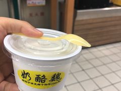 -奶酪魏(牛街总店)