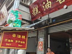 -海窝子古镇