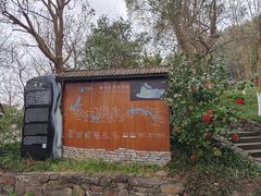 -常德桃花源景区
