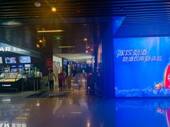 -SFC上影影城(杭州下沙IMAX店)