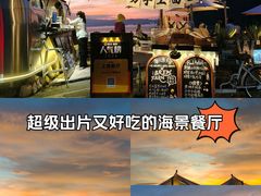 -Brew Farm·精酿农场海滨悬崖餐厅