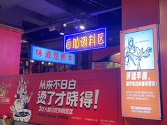 -钢管厂五区小郡肝火锅串串香(总店)