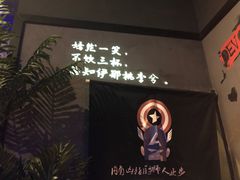 -串亿88烧烤·羊腿·羊蝎子(板泉路店)