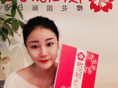 -樱花国际日语(人广中心)