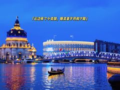-海澜飞马水城