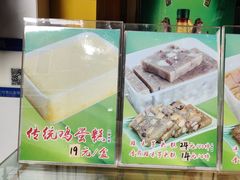 -芬芳甜品(同福路店)