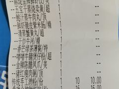 账单-鼎珑点心仔(燕塘店)