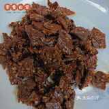 宿友问我好几遍这是牛肉还是豆干