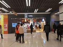 -凯德广场(武胜路店)