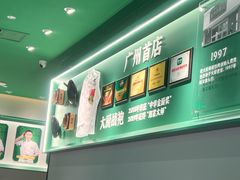 -费大厨辣椒炒肉(正佳广场店)