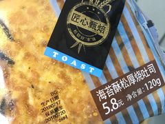 -全家便利店(车站南路店)