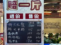 -东江海鲜大排档·潮汕菜·砂锅粥