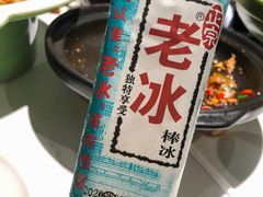 -费大厨辣椒炒肉(万家丽一店)