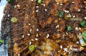 Fragrant Roasted Head Fish